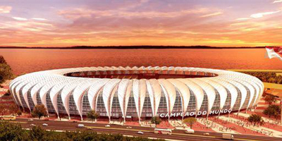 Beira-Rio Stadium
